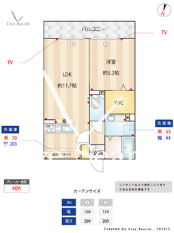 グリーンコーポ前川町 302 【蕨駅】 の間取り図