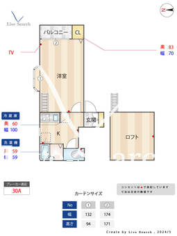 サンライズガーデンⅢ 203 【博多区竹下駅】 の間取り図