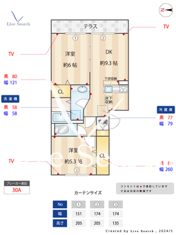 セジュール保塚A 103 【六町駅】 の間取り図