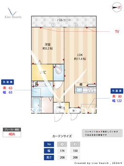 ヴィラガーランドコート 102 【蕨駅】 の間取り図