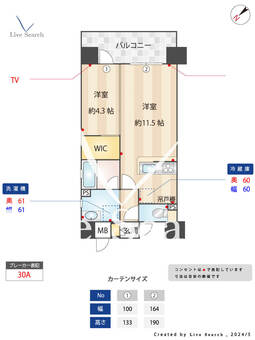 アソシアグロッツォ･タイムズ･スイート博多 601 【福岡県博多駅】 の間取り図