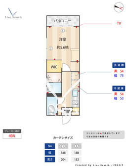 アルボリート 206 【東京都千川駅】 の間取り図