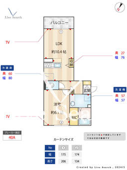 D-room百年橋通り 301 【福岡県西鉄平尾駅】 の間取り図