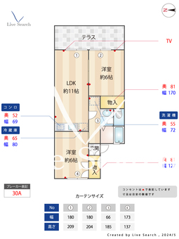 セジュール香里 102 【福岡県藤崎駅】 の間取り図