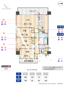 エスリード京都梅小路公園 413 【梅小路京都西】 の間取り図