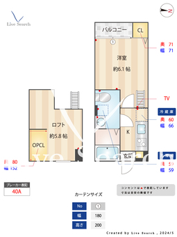 EG 106 【東京都東村山駅】 の間取り図
