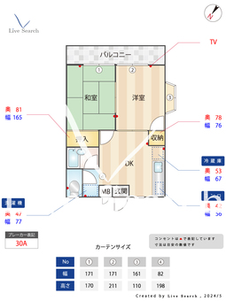 グリーンハイツ安田B 103 【福岡県西鉄バス 早良妙見西口バス停　徒歩８分】 の間取り図