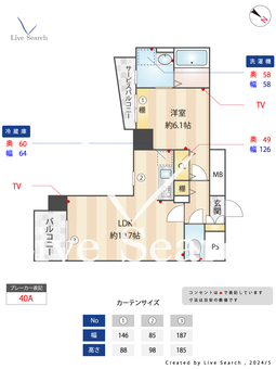 彰文居 FRecoA向丘 902 【東京都東大前駅】 の間取り図