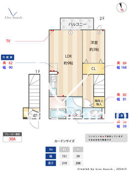 サニーフラット 202 【東京都井荻駅】 の間取り図