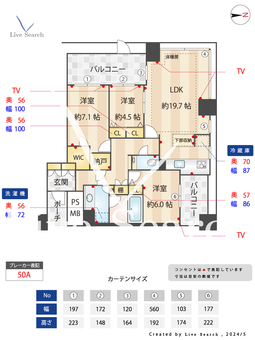 パークタワー横浜ステーションプレミア 701 【神奈川県横浜駅】 の間取り図