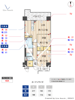 ラフィーネ大手門 1205 【福岡県大濠公園駅】 の間取り図