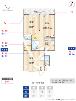 mio Bloom 102 【東京都柴又駅　】 の間取り図