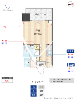 BrilliaTower浜離宮 407 【東京都浜松町駅】 の間取り図