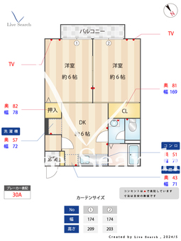 エスポワール海和 102 【川越】 の間取り図