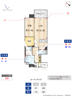 RJRプレシア高砂 1405 【福岡県千代県庁口駅】 の間取り図
