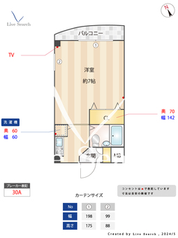 ラムール西舞子 201 【兵庫県西舞子駅】 の間取り図