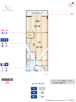 ラムール鷹取 403 【兵庫県鷹取駅】 の間取り図