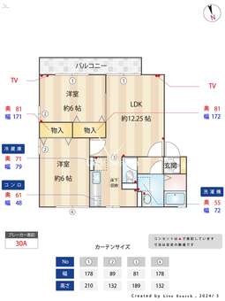 ソレアード 102 【東京都東小金井駅】 の間取り図