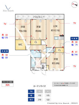 ファンファーレ新宿 303 【東京都京成金町駅】 の間取り図