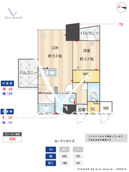 ラクレイス香椎駅前 910 【福岡県香椎駅】 の間取り図