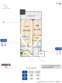 ラクレイス香椎駅前 1002 【福岡県香椎駅】 の間取り図