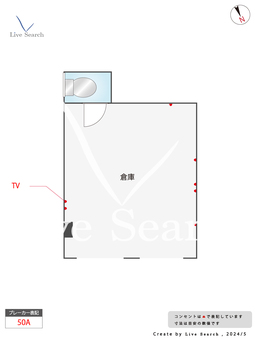 平松ビル（倉庫） 101 【東京都都電荒川線　小台駅】 の間取り図