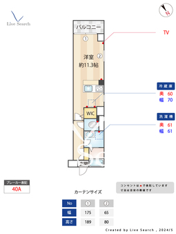 クレストS.K.I 301 【東京都若松河田駅】 の間取り図