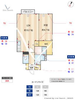 グランフォルト福岡西新 103 【福岡県唐人駅】 の間取り図