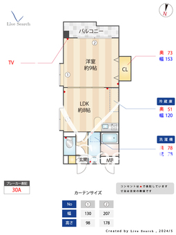 MAISON博多駅南 205 【福岡県JR　竹下駅】 の間取り図