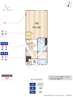 IXO禹 202 【東京都池袋駅】 の間取り図