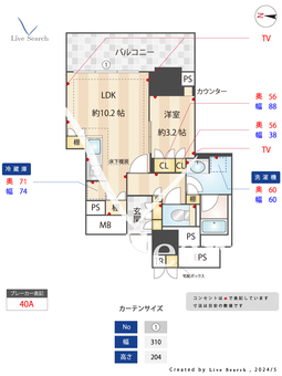 BrilliaTower池袋West 1408 【東京都池袋駅】 の間取り図