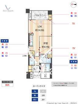 ブランズ御池西洞院 304 【烏丸御池】 の間取り図