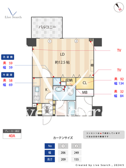 アクシア池袋 705 【東京都池袋駅】 の間取り図