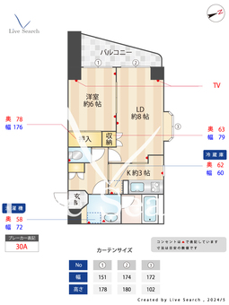 レスポワール-池袋 401 【東京都池袋駅】 の間取り図