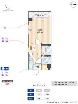 ヴェル・エアー 202 【東京都池袋駅】 の間取り図