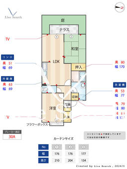 セジュール・クレスト 101 【福岡県今宿駅】 の間取り図