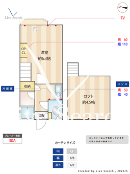 ヴェルデュール広尾 103 【東京都渋谷駅】 の間取り図