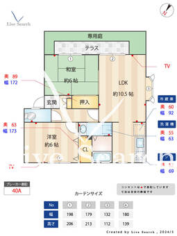 フローレンス那珂川 B101 【福岡県博多南駅】 の間取り図