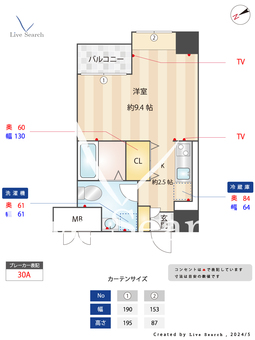 リヴェールRX 702 【東京都東伏見駅】 の間取り図
