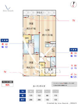 ディアコート 106 【東京都小岩駅】 の間取り図