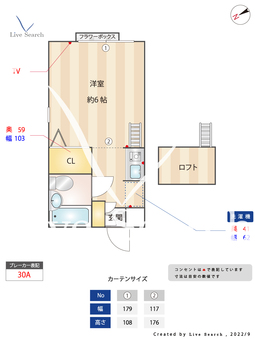 サンヴィレッジⅡ 205 【椎名町】 の間取り図