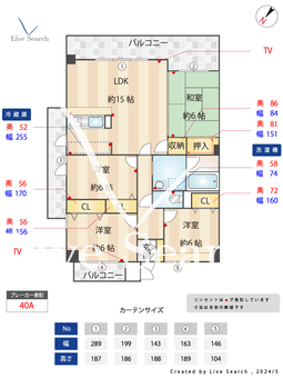アンビエント井尻 506 【南区井尻駅】 の間取り図