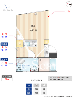 プラティーク千歳船橋 401 【千歳船橋】 の間取り図