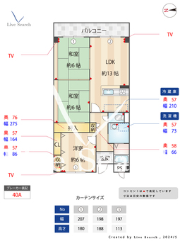 スエルテ松田 503 【阪急神戸線　西宮北口駅】 の間取り図