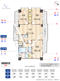 ダイナコートエスパシオ浄水 304 【中央区薬院大通駅】 の間取り図