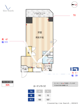 リバーサイドカマタ 401 【川越駅】 の間取り図