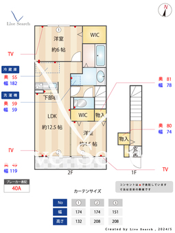 リュミエール 202 【東京都久米川駅】 の間取り図