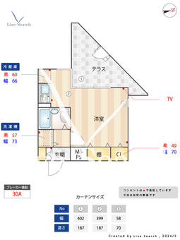 メインステージ新宿 104 【東京都都営大江戸線 若松河田駅】 の間取り図