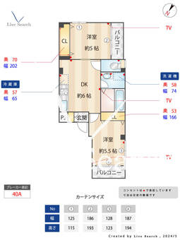 CASA_BONITA 2F 【東京都渋谷駅】 の間取り図