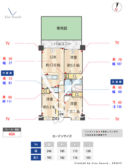 モナーク足立高野町 101 【東京都高野】 の間取り図
